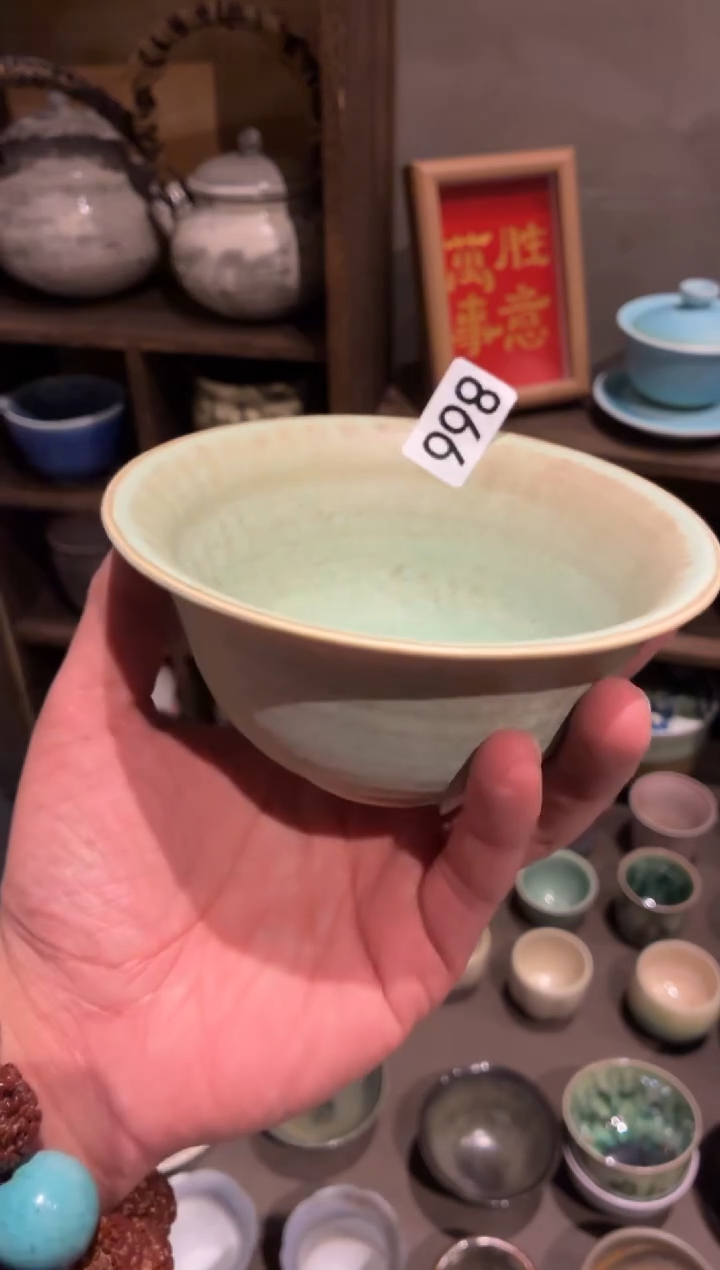 瓷片朵*宝866苏打绿反边小碗1个