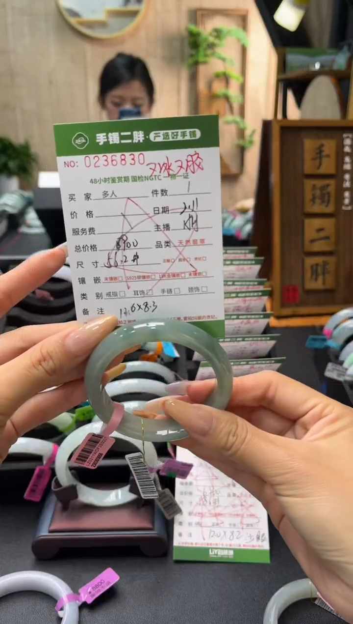 【闪购商品】翡翠手镯未镶嵌多人