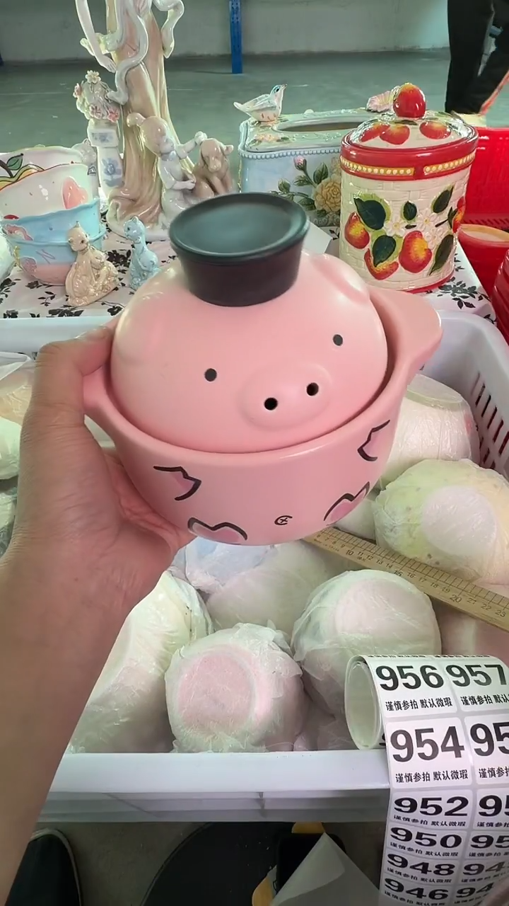 瓷片945默认微瑕15包邮库存1件