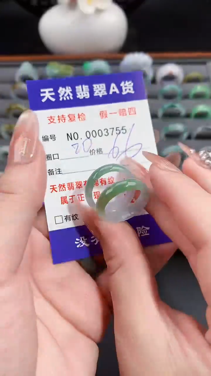 【闪购商品】翡翠戒指未镶嵌20圈口
