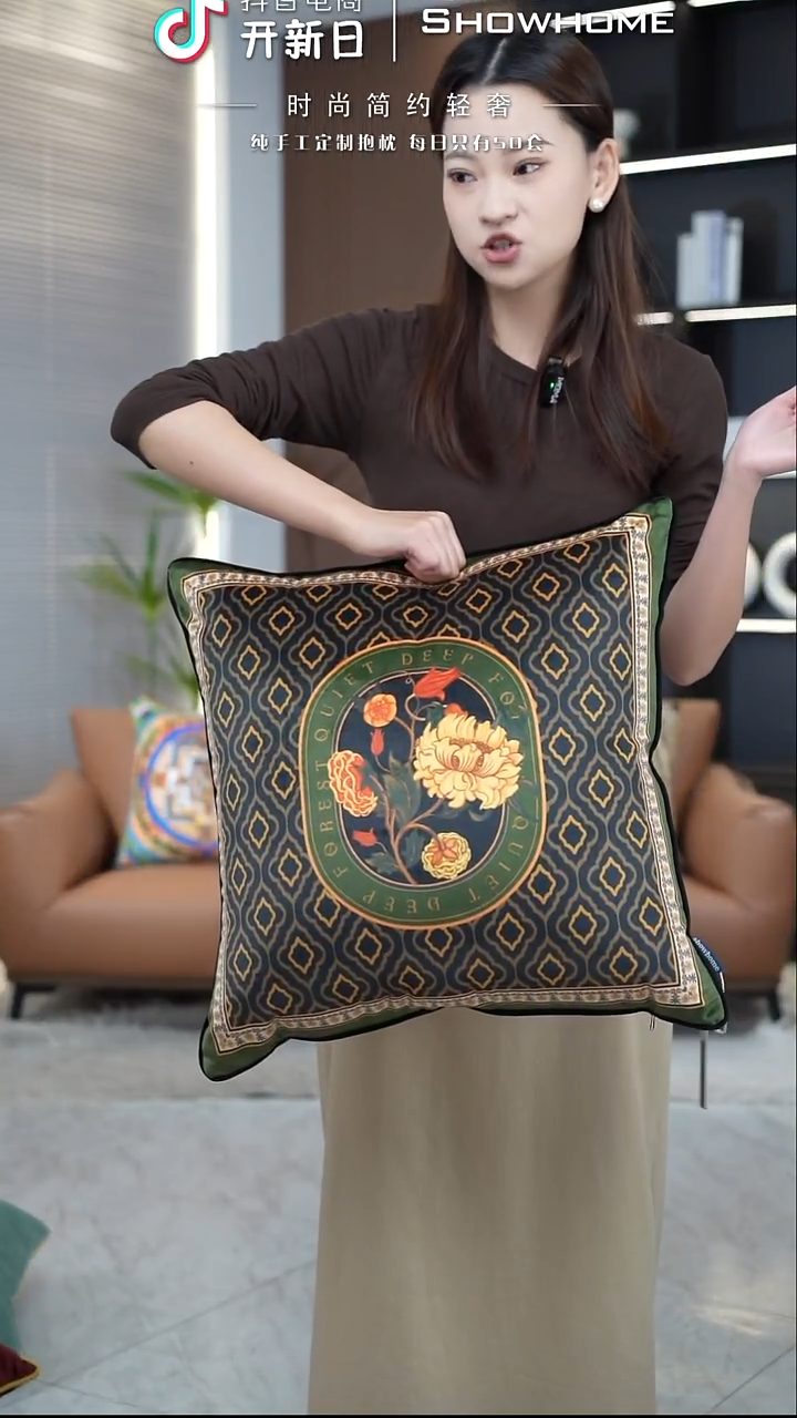 锦绣图案50X50带芯