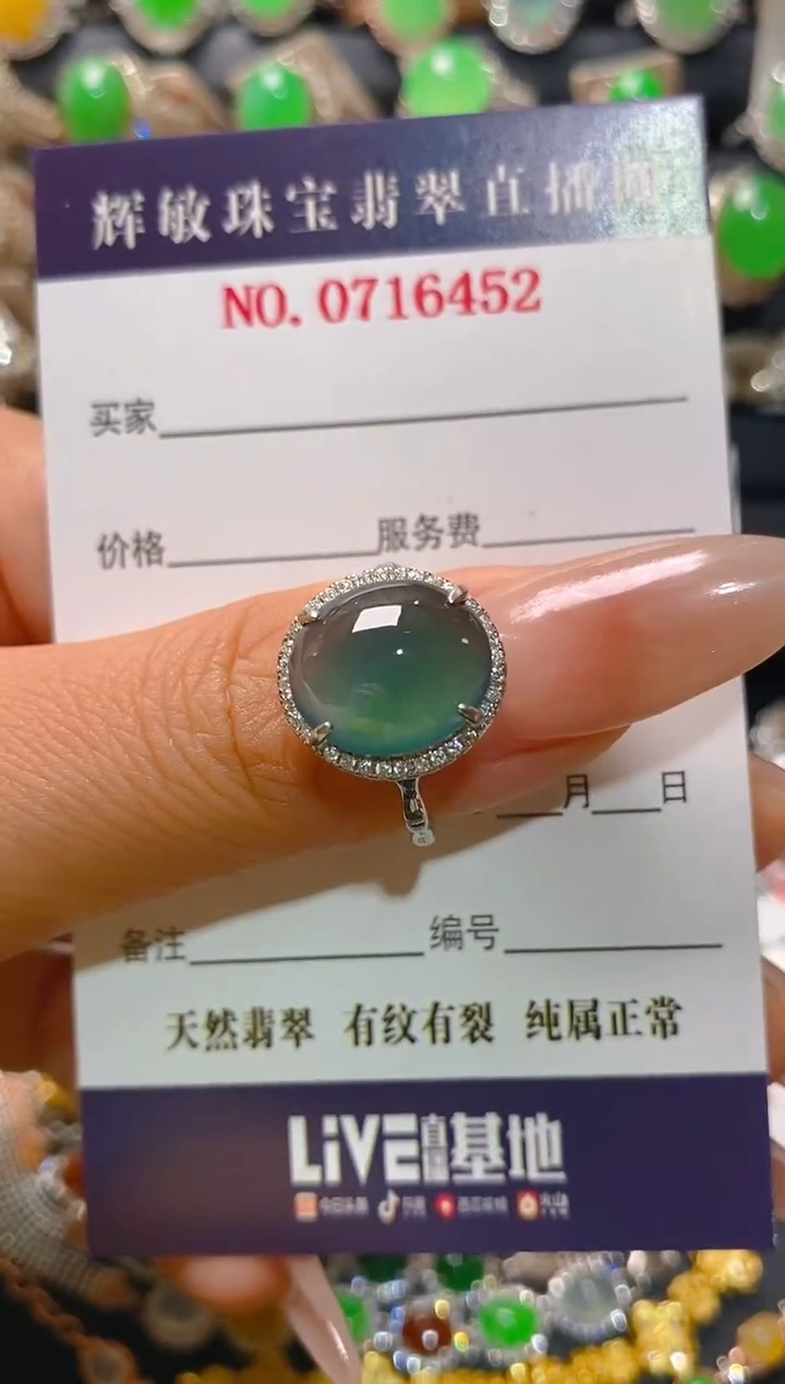 【闪购商品】翡翠耳饰银S925镶嵌天然A货翡翠1