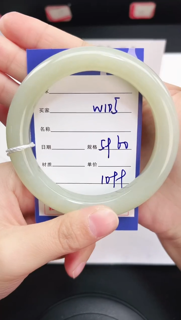 未镶嵌手镯和田玉105岚钻微色差T3