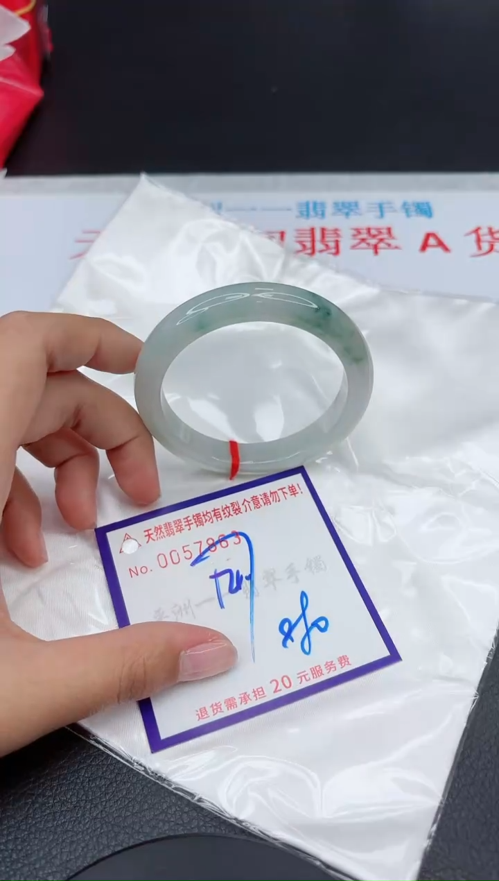 【闪购商品】翡翠手镯未镶嵌1111111111