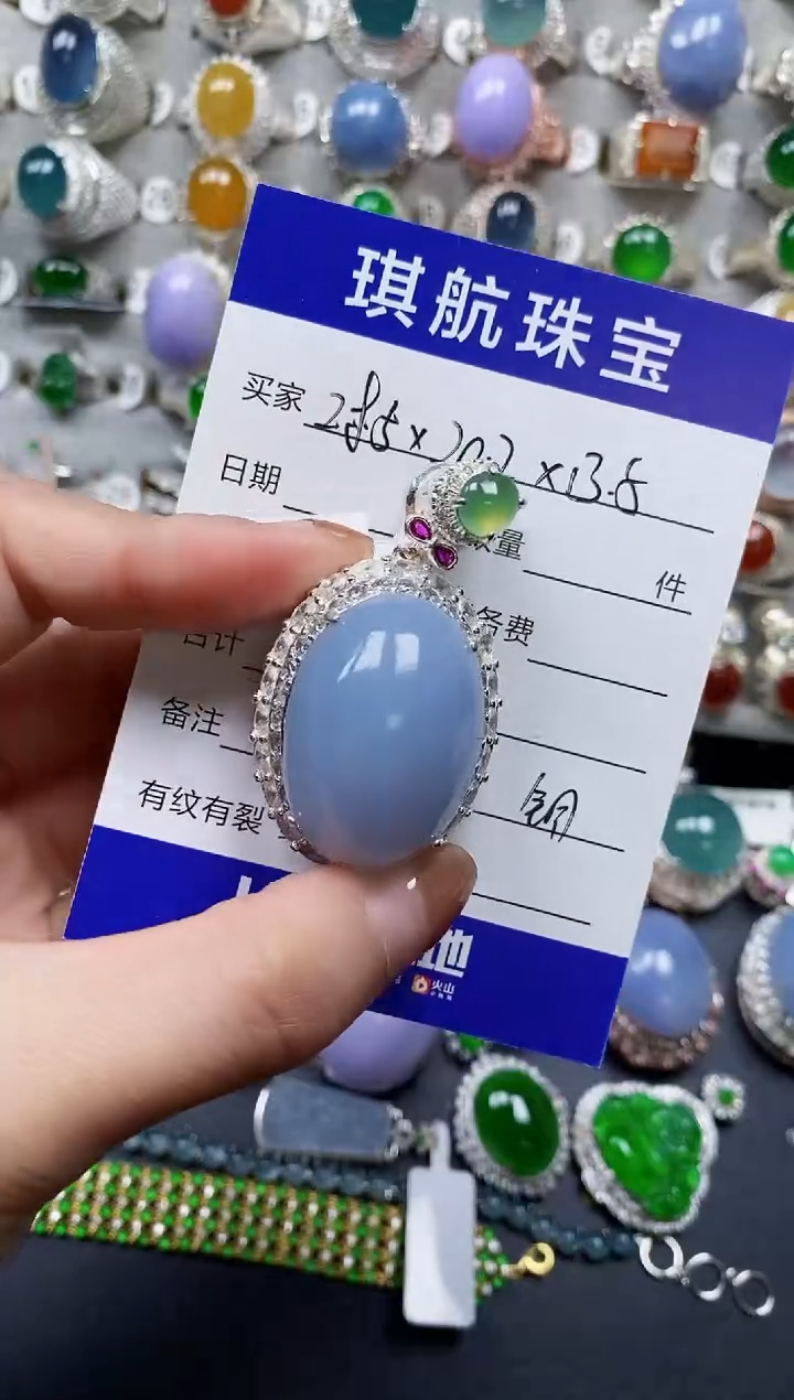 【闪购商品】翡翠戒指未镶嵌00000818