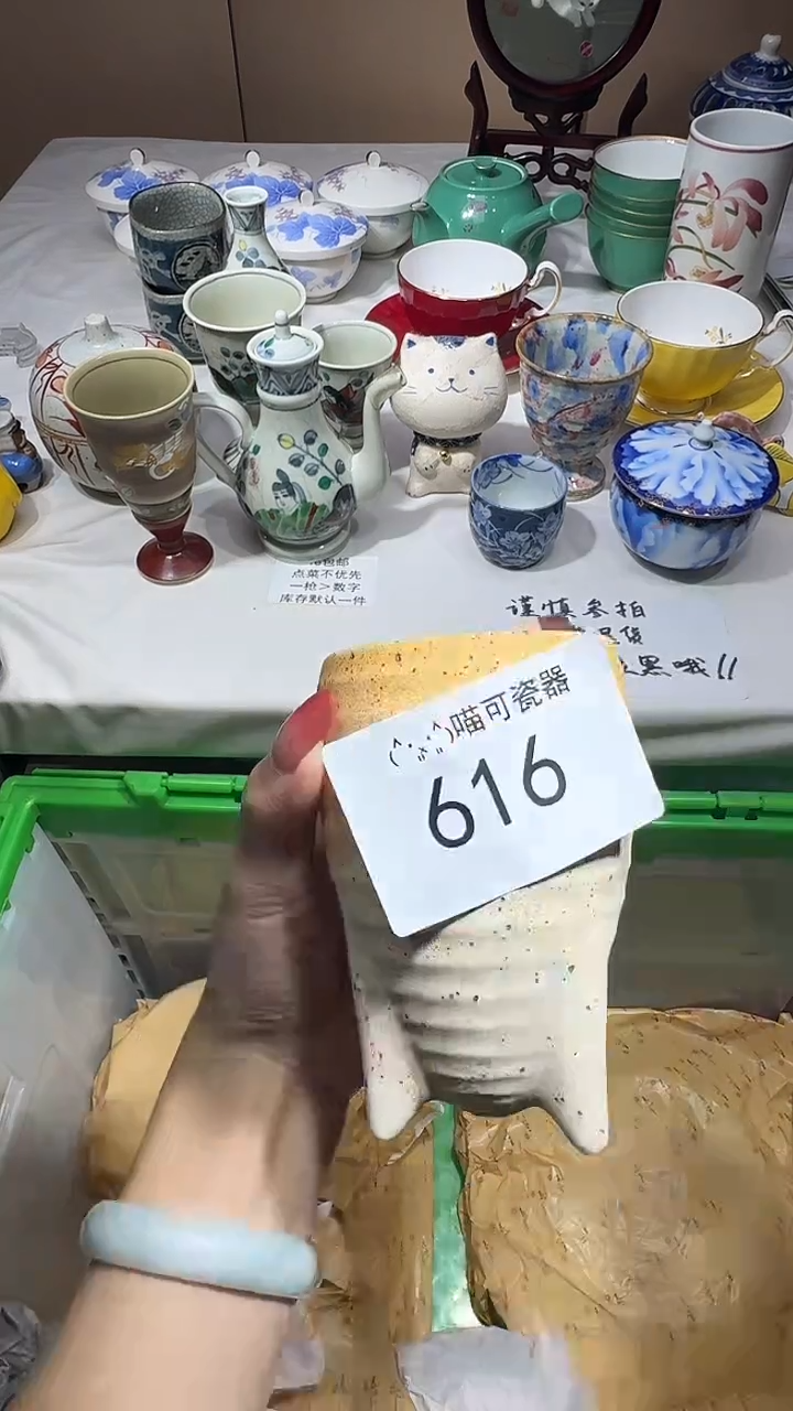 瓷片桃***龙可瓷器 闪购类型 定向 桃桃乌龙