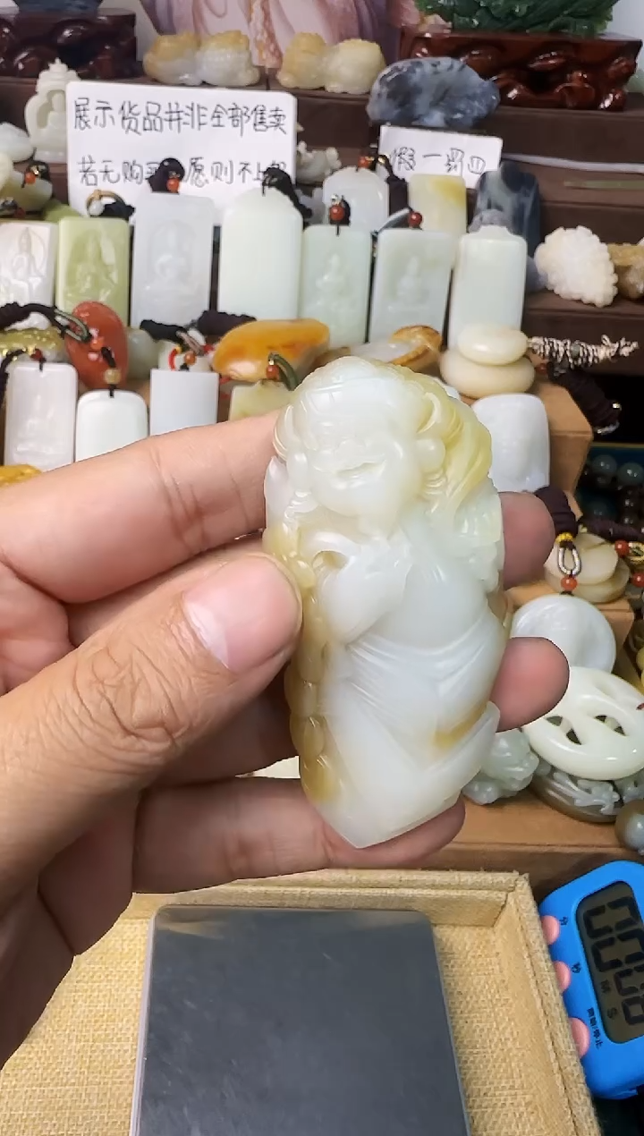 【闪购商品】和田玉颈饰未镶嵌财神