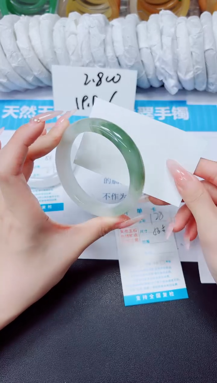 石英质玉手镯未镶嵌128/56.5