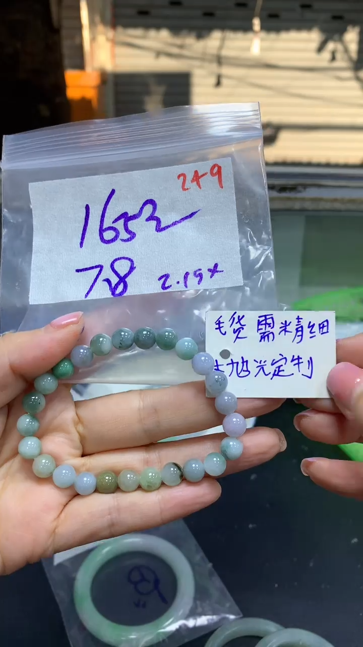 【闪购商品】定制翡翠未镶嵌毛货需精细抛光249多样挂件+165元