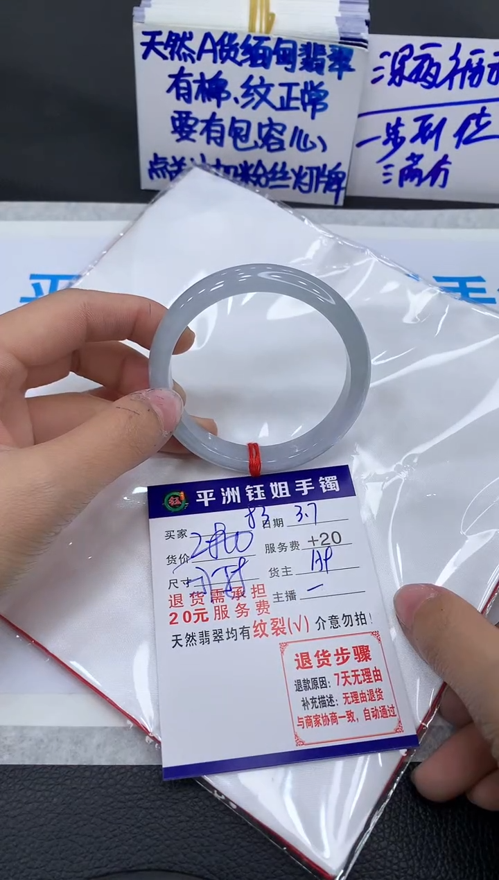 【闪购商品】翡翠手镯未镶嵌11111111111