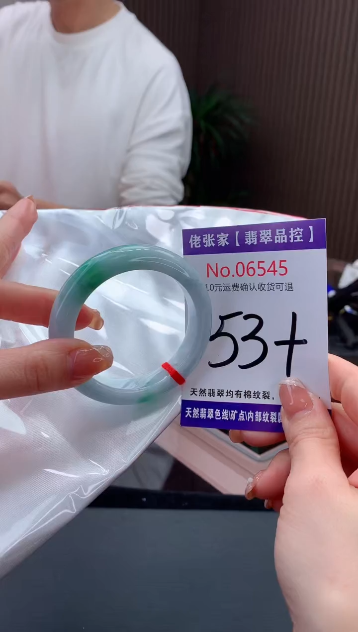 【闪购商品】翡翠手镯未镶嵌天然缅甸A货翡翠