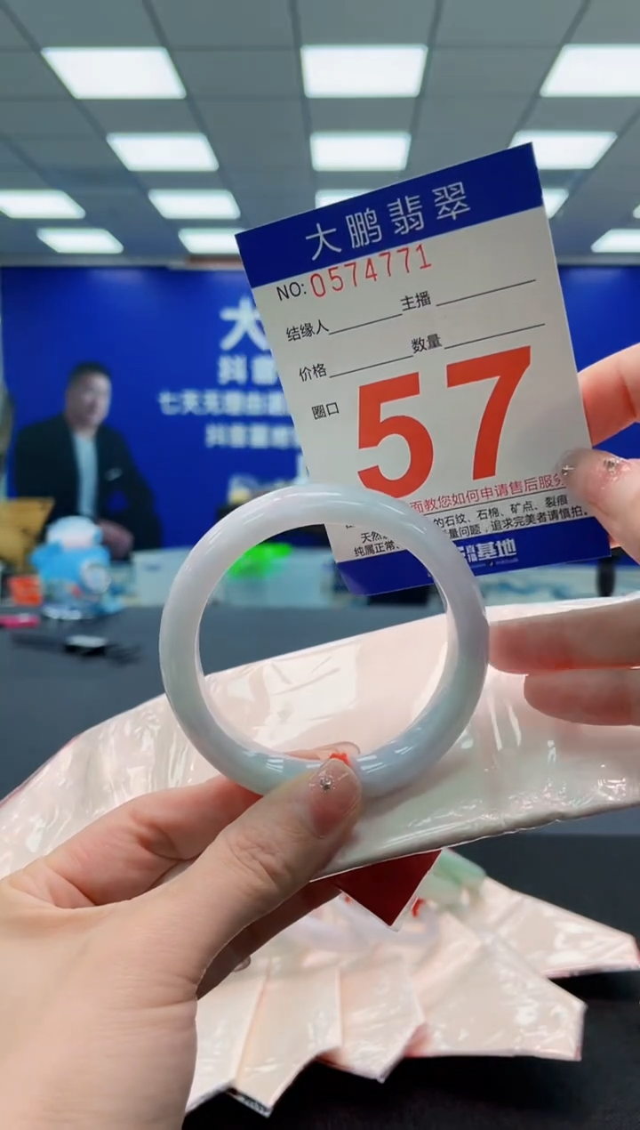 未镶嵌手镯翡翠AAAAAAAAAAAAAAAAAA