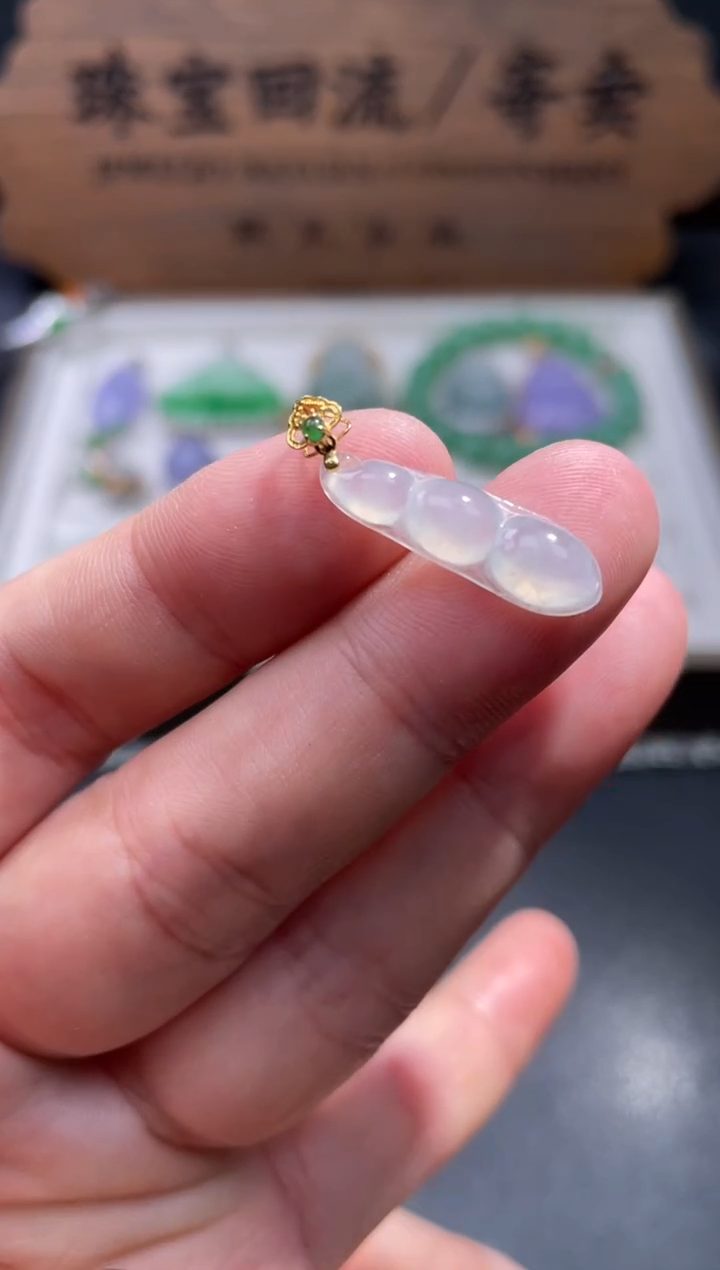 【闪购商品】翡翠颈饰18K金镶嵌22...........