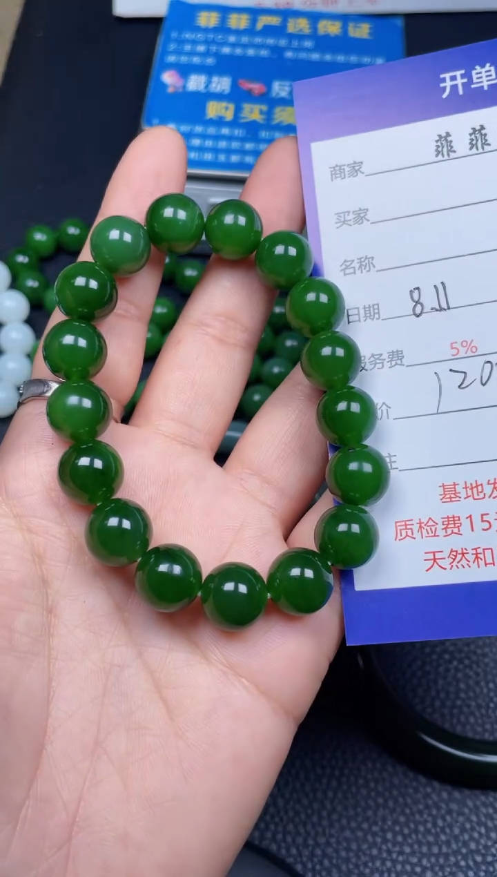 和田玉未镶嵌颈饰F1038