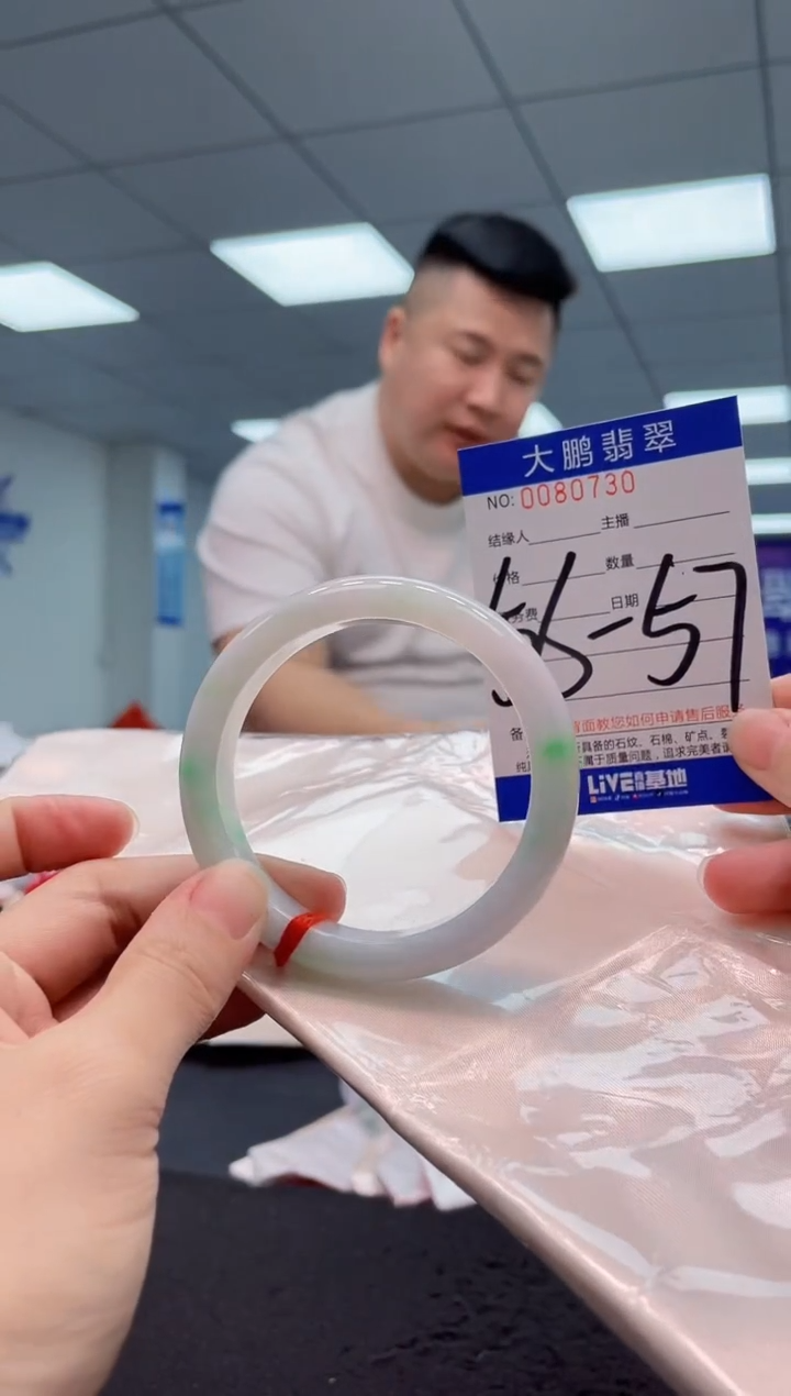 【闪购商品】翡翠手镯未镶嵌AAAAAAAAAA