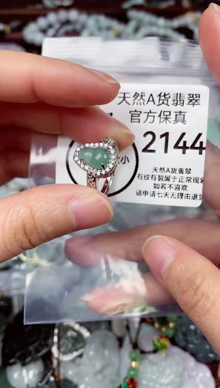 【闪购商品】翡翠颈饰未镶嵌天然A货翡翠2144