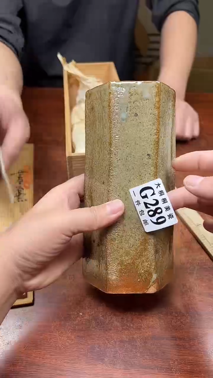 【闪购商品】杯大桐桐美瓷1号商品289