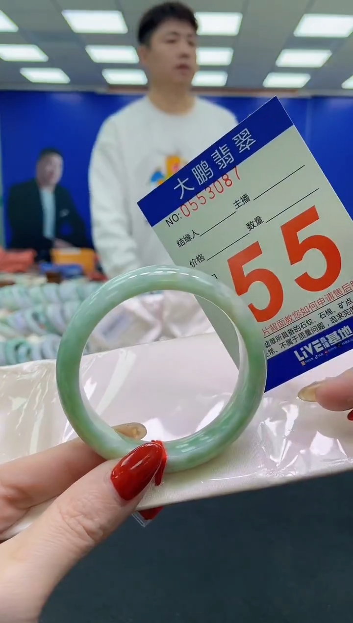 未镶嵌手镯翡翠AAAAAAAAAA