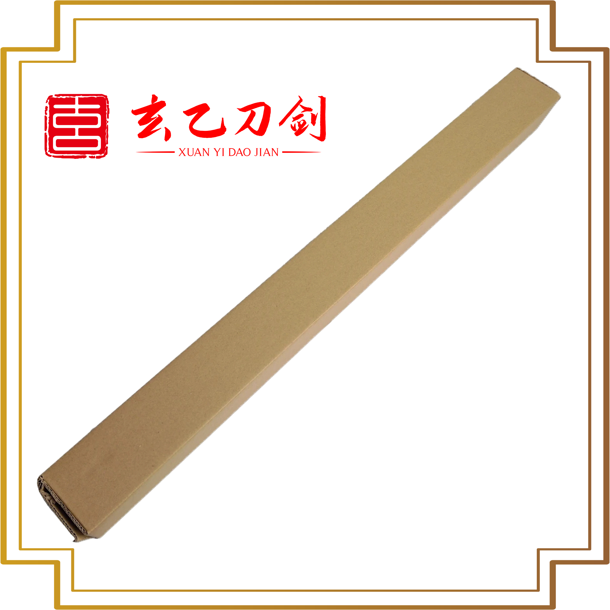 【GD-2038】金属刀剑工艺品（未开刃）