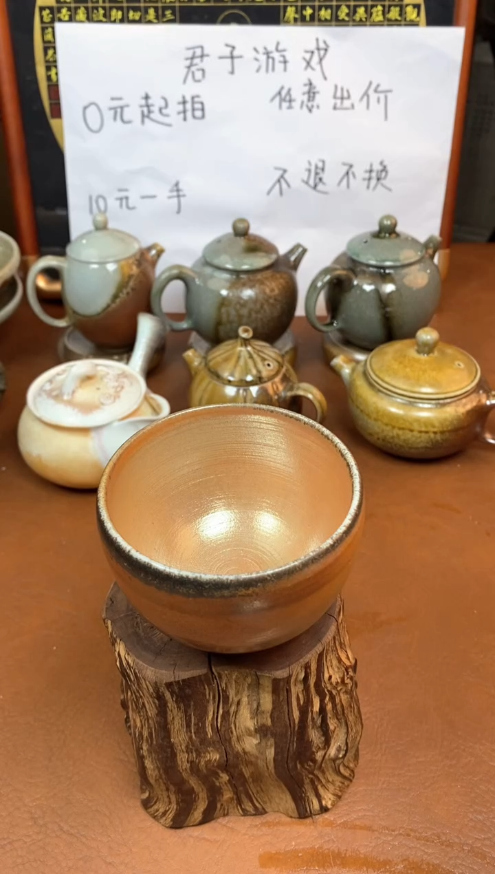 【闪购商品】观寂茶器柴烧专拍链接579