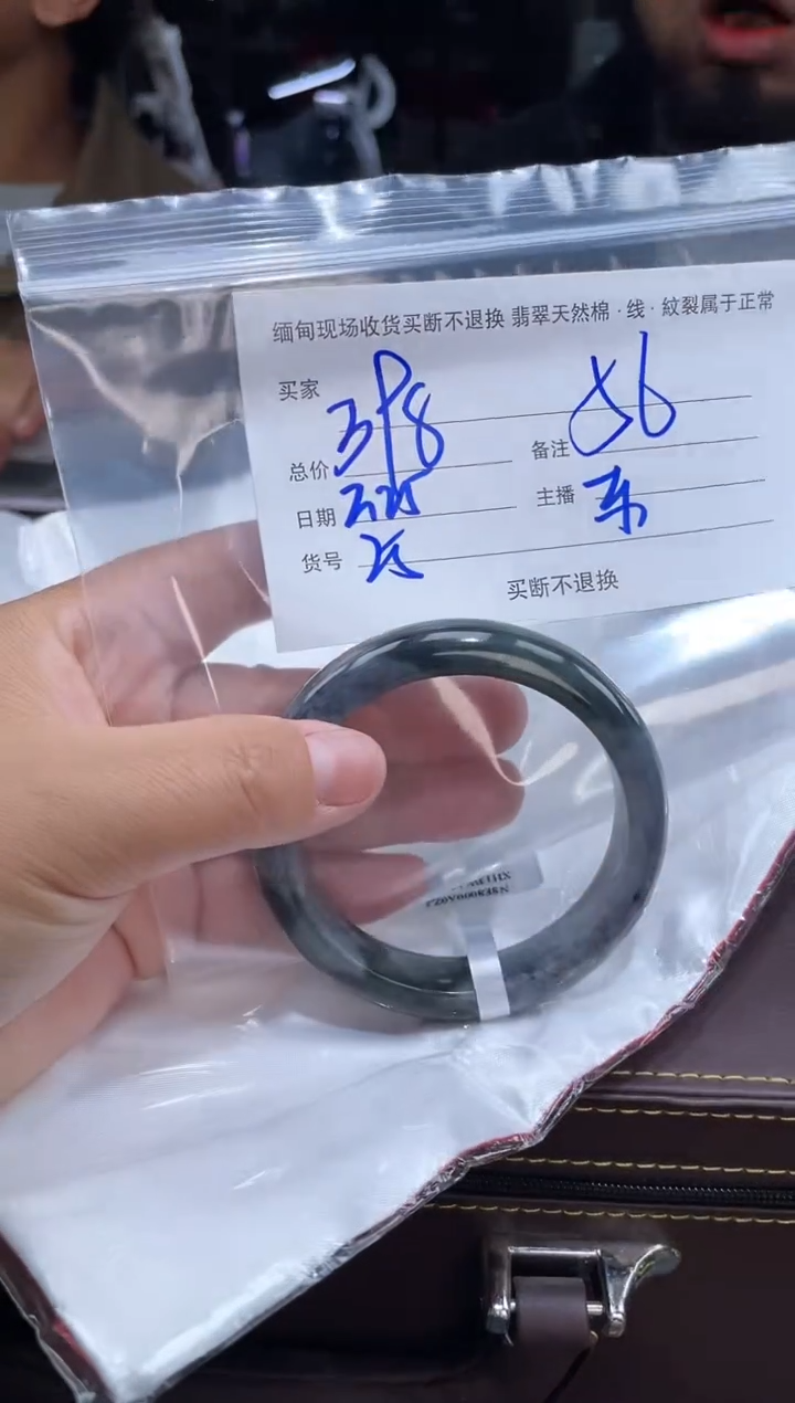 【闪购商品】定制翡翠手镯未镶嵌毛货手镯需精细抛光/56