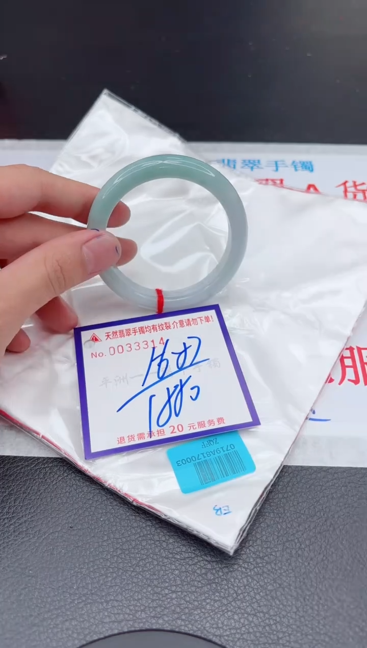 【闪购商品】翡翠手镯未镶嵌11111111111111