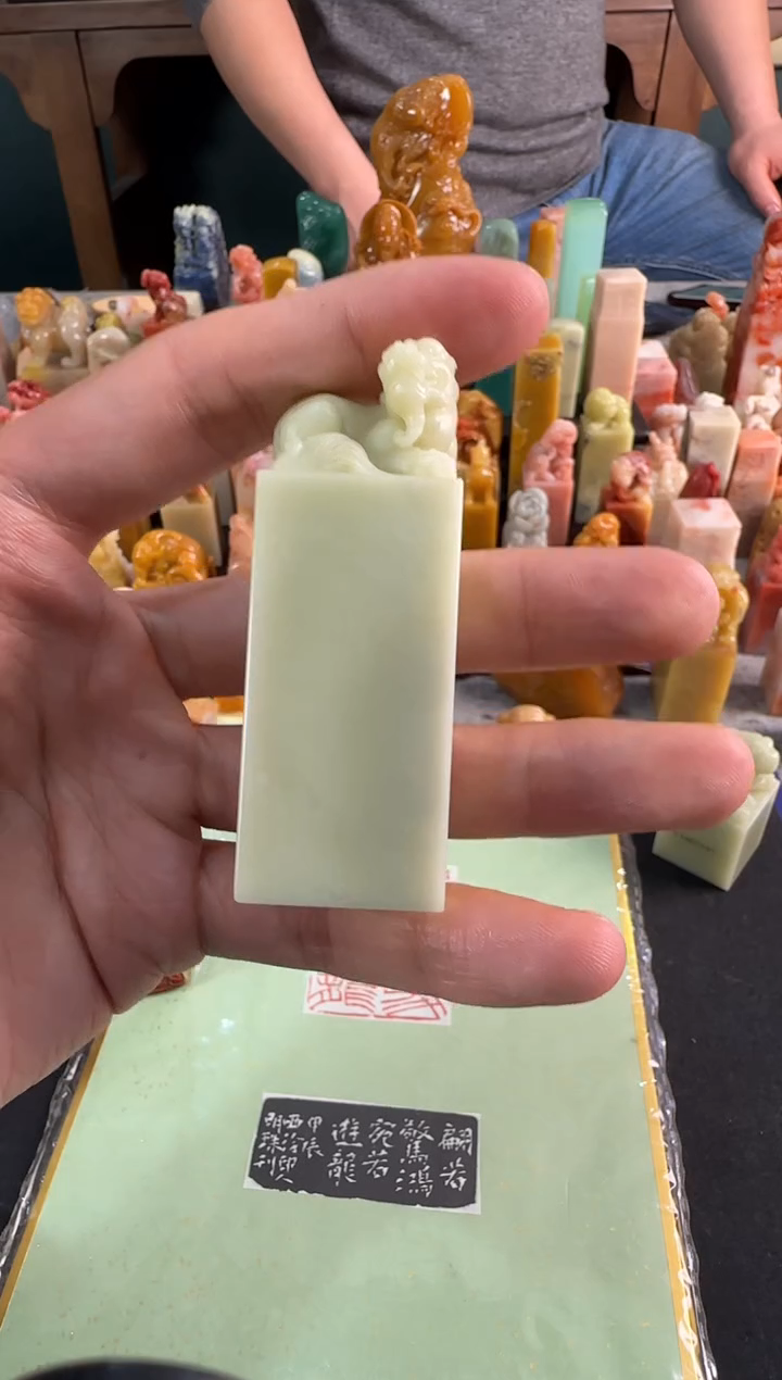 【闪购商品】青田石印石编号编号3649