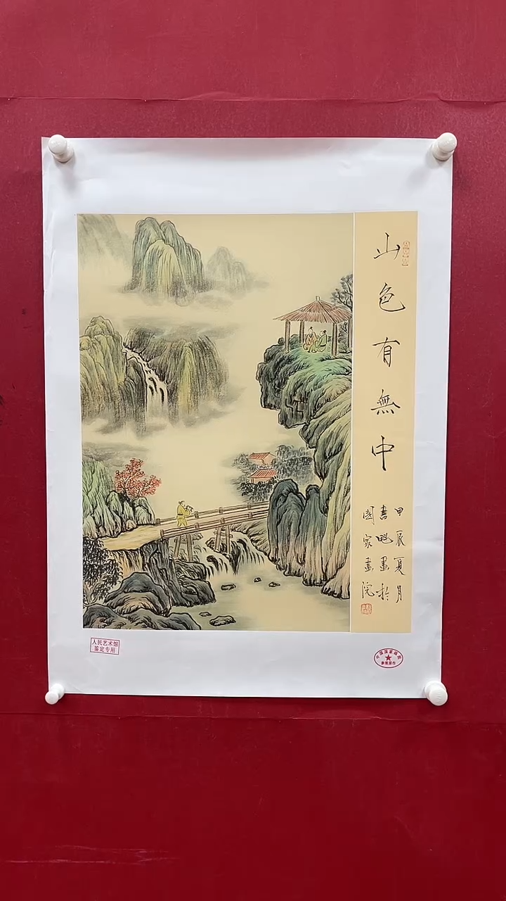 【闪购商品】国画书魁-绘画作品-10