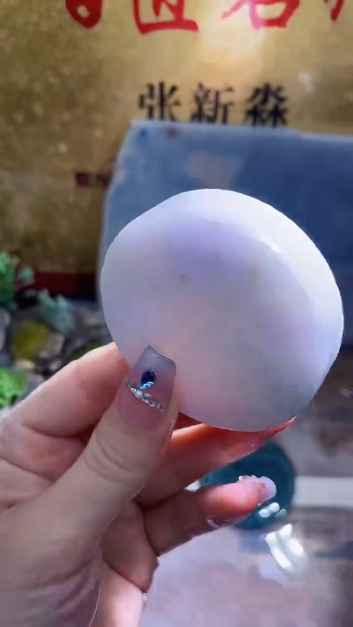 未镶嵌挂件翡翠小梦219