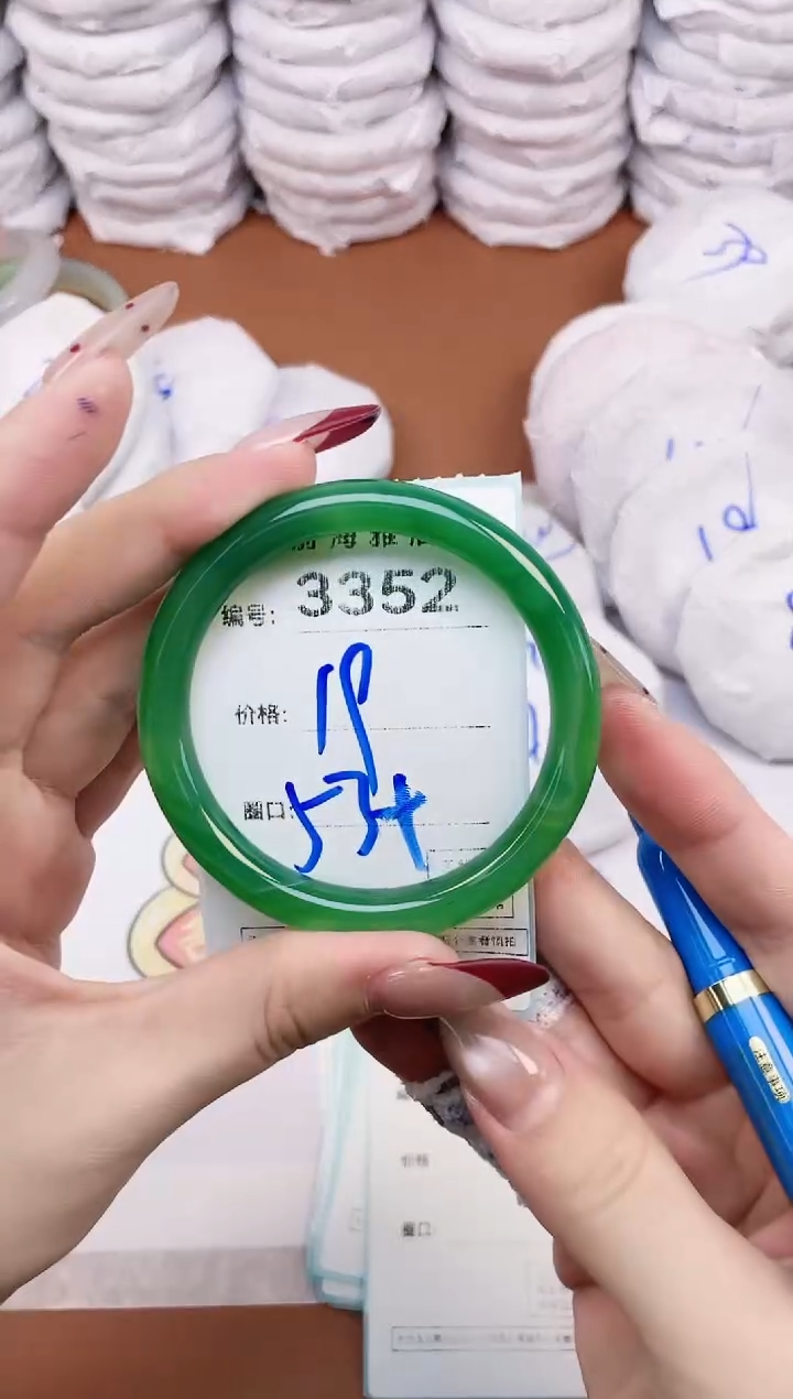 【闪购商品】玛瑙/玉髓手镯未镶嵌3352