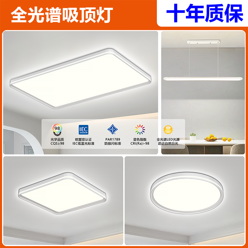 中山灯具2025网红新款客厅大灯家用卧室超亮led节能吸顶灯饰全套