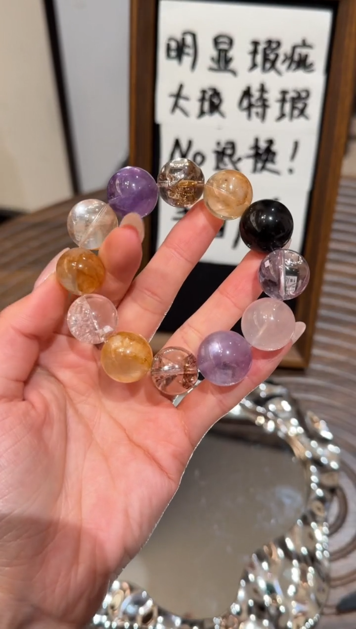 未镶嵌手串水晶）默认瑕疵 明瑕 多样性发货