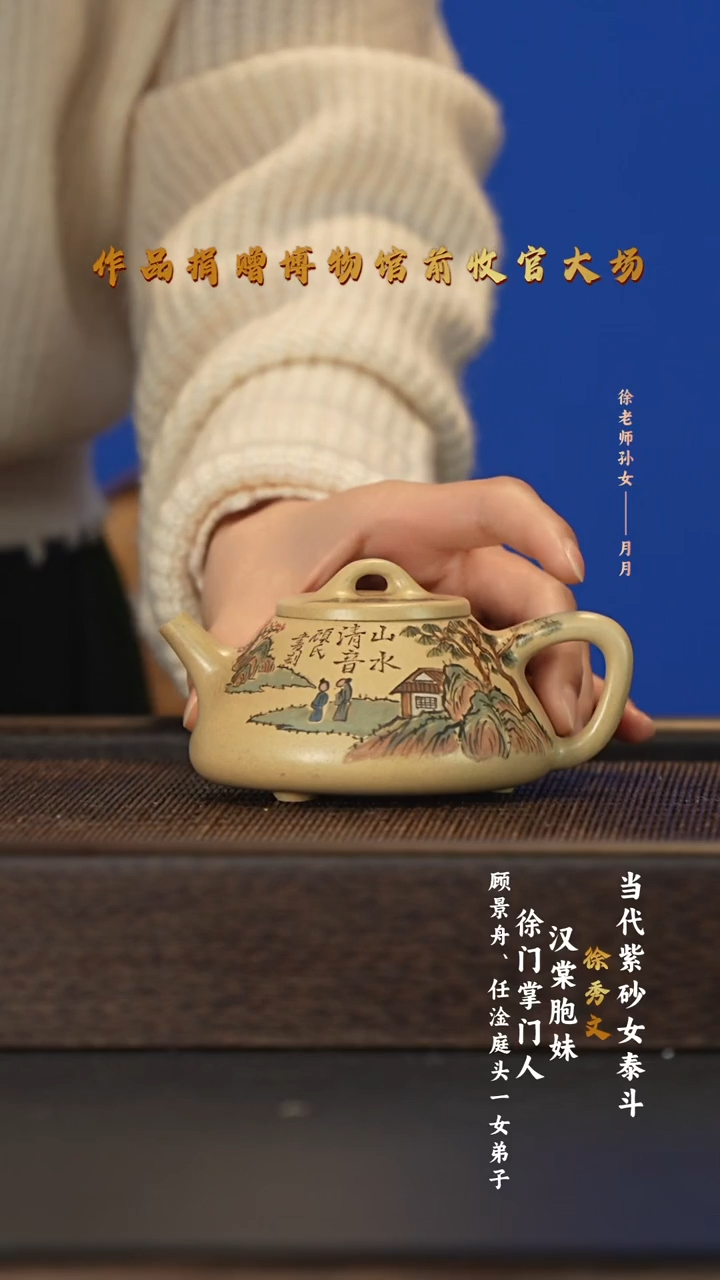 茶壶紫砂宜兴紫砂壶xsw021