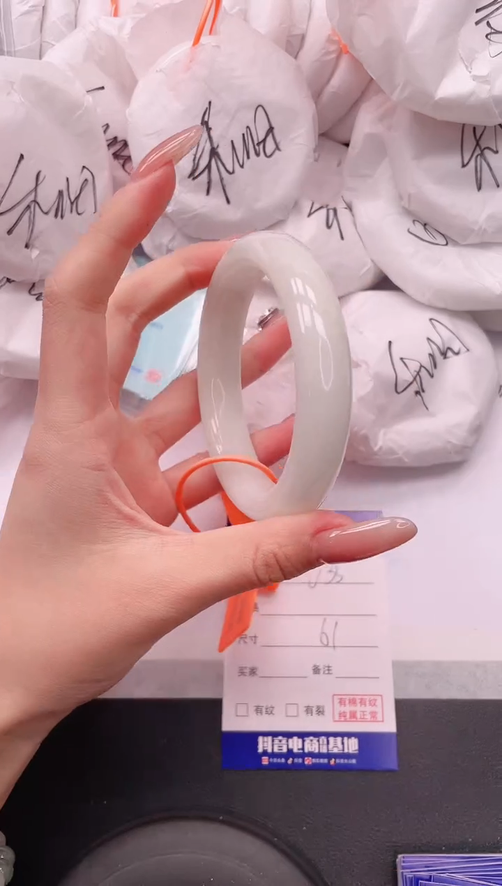 未镶嵌手镯和田玉14V33-61