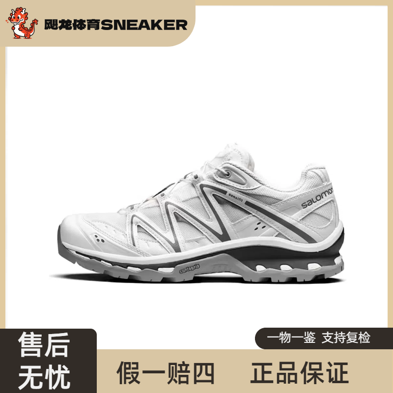 Salomon萨洛蒙 XT-Quest 白色 低帮 户外越野跑步鞋 410523