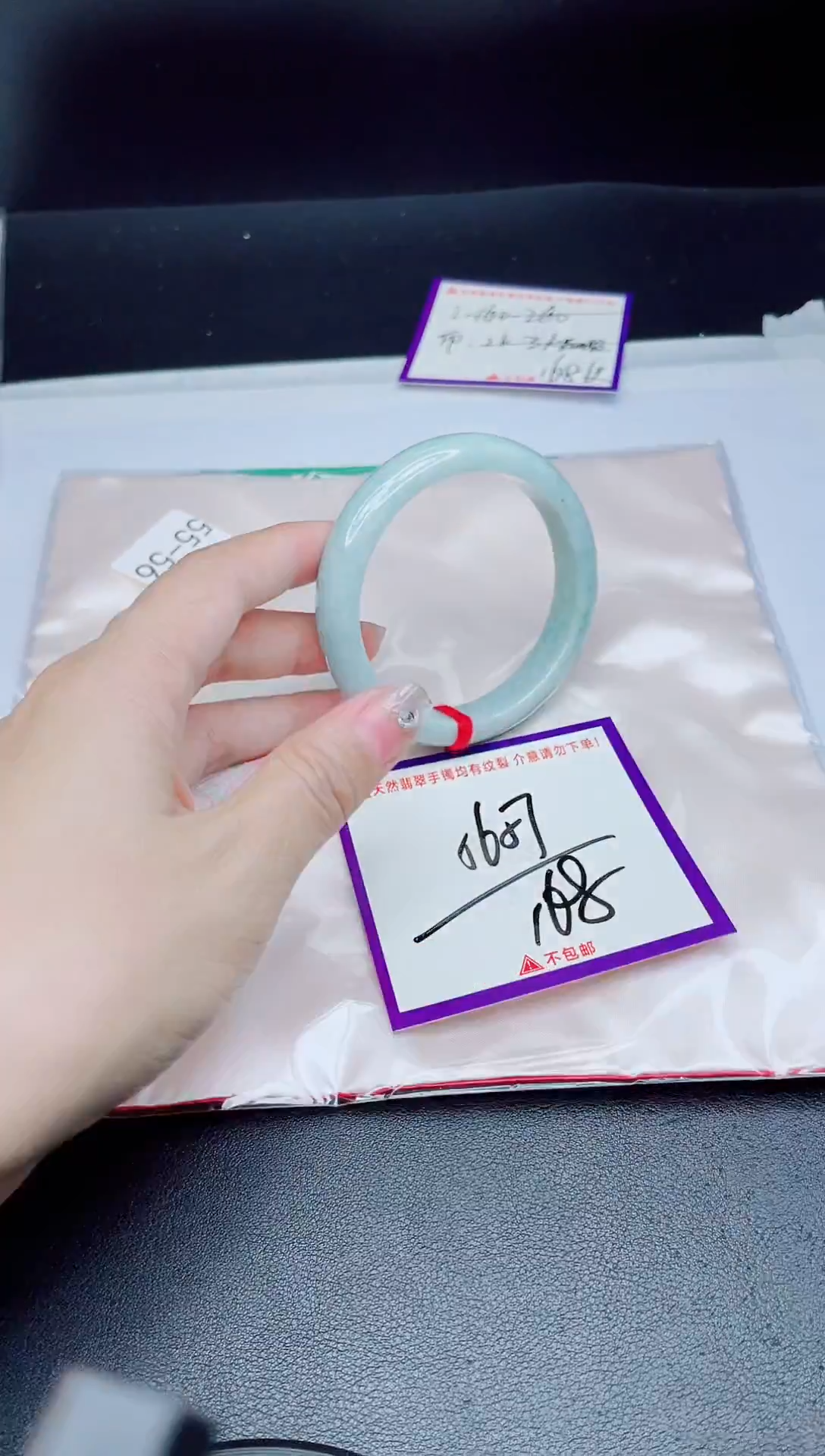 未镶嵌手镯翡翠我