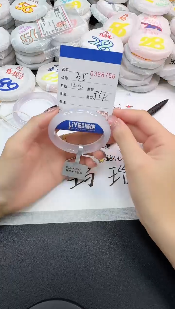 手镯玛瑙/玉髓未镶嵌8736