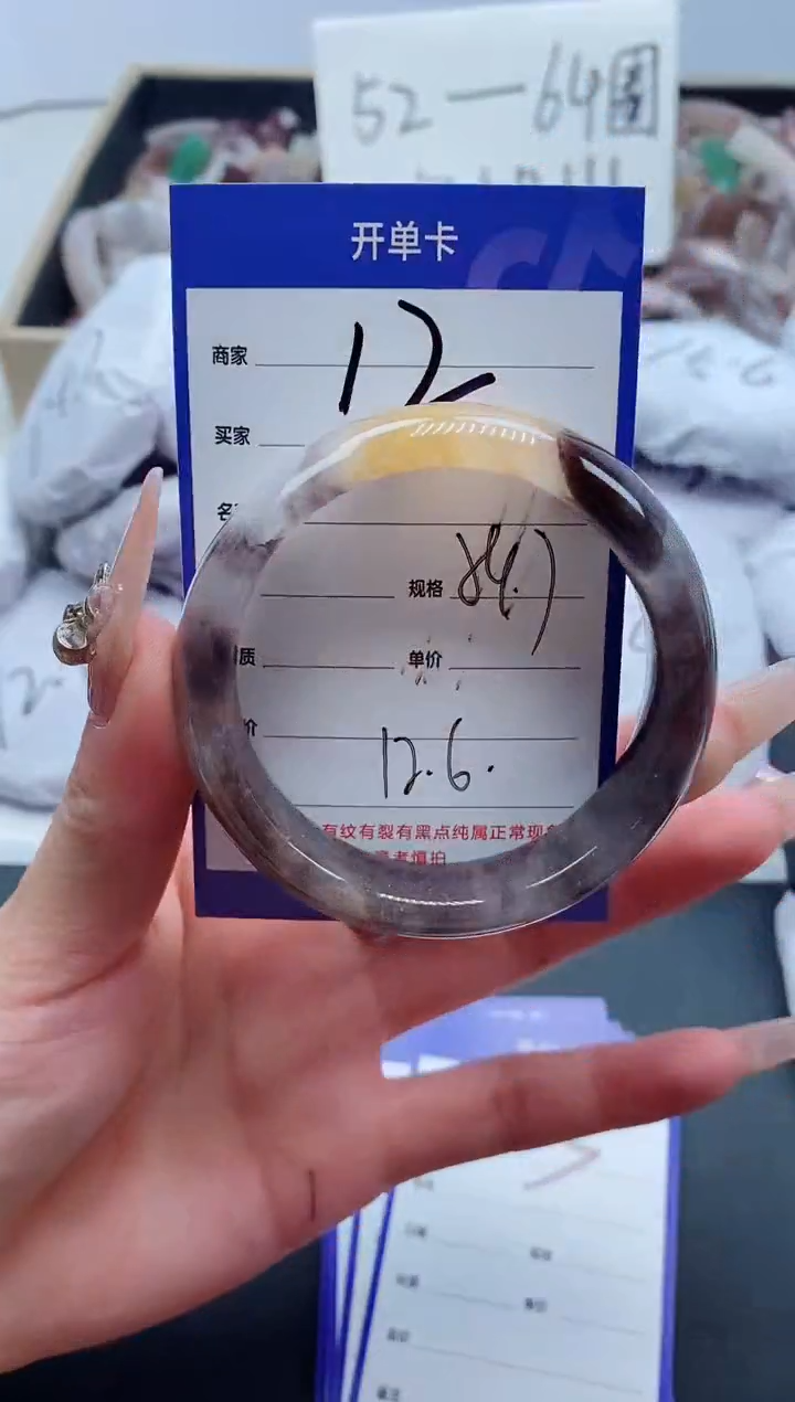 【闪购商品】石英质玉手镯未镶嵌12-54