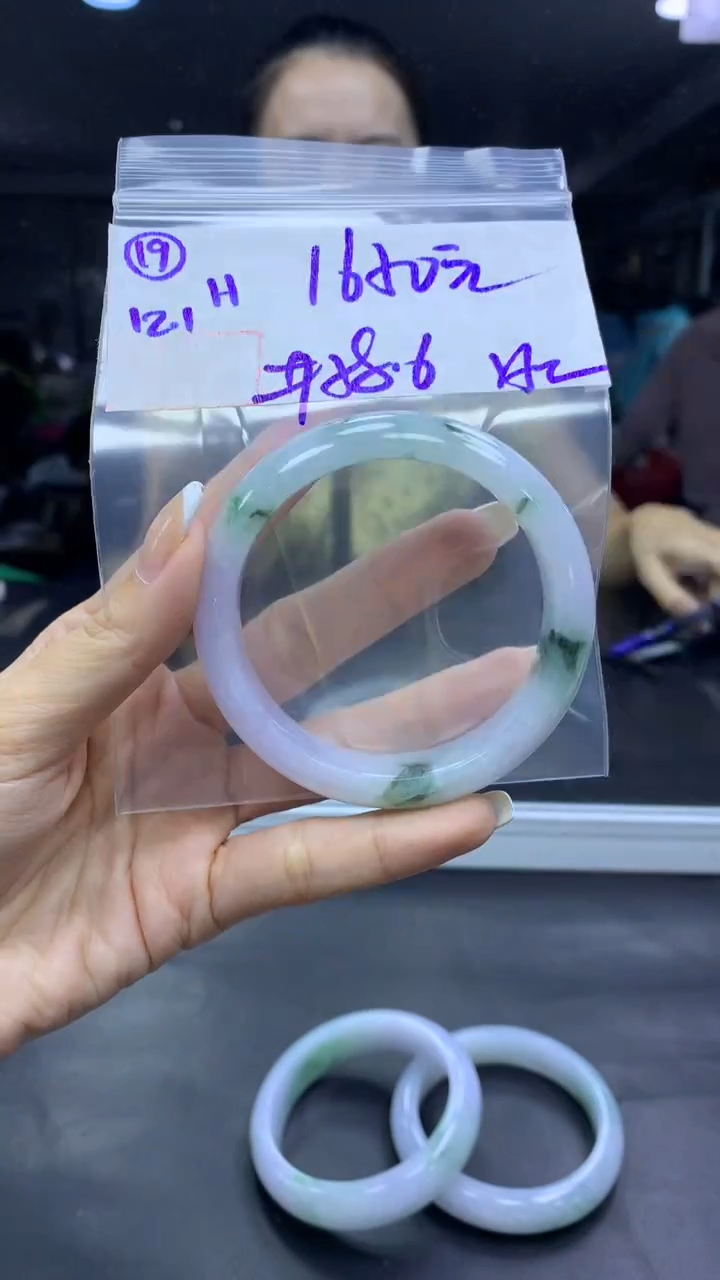 未镶嵌定制翡翠19手镯58.6冰丝+1650元+拍一发一