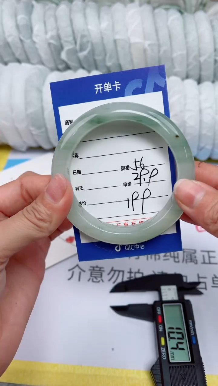 【闪购商品】石英质玉手镯未镶嵌199