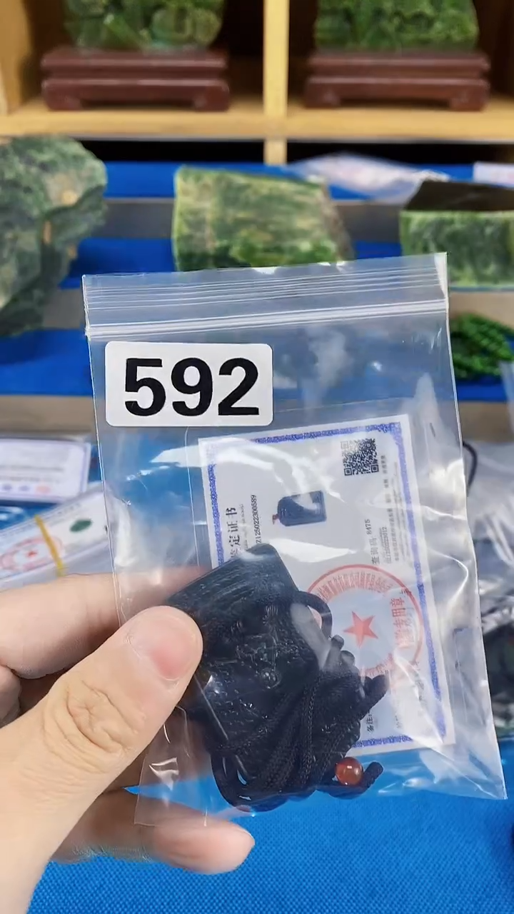 【闪购商品】和田玉1未镶嵌天然和田玉吊坠