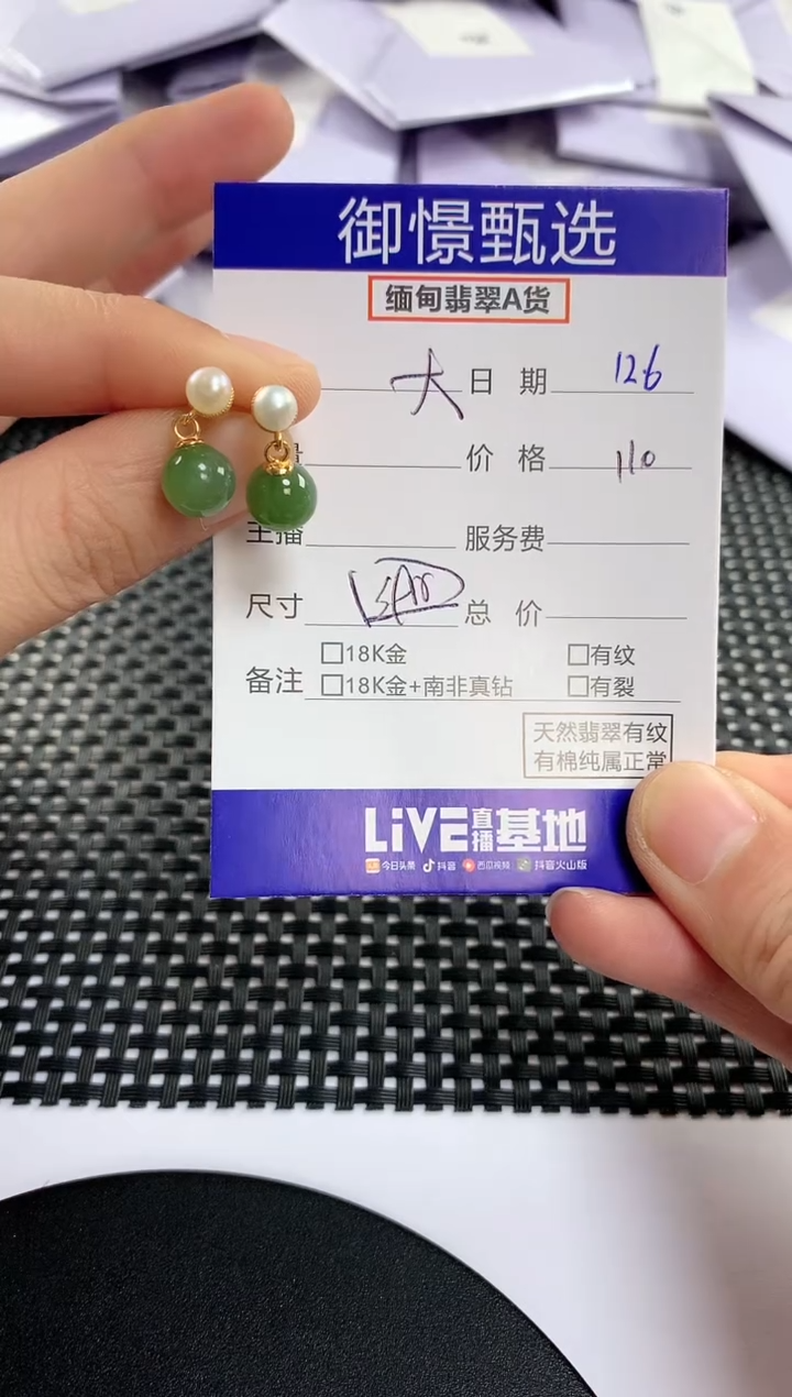 银S925镶嵌和田玉耳饰?***闲29