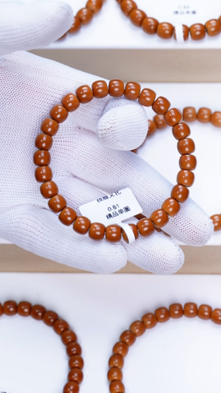 吊坠橄榄核爱****海橄榄核核尖0.81