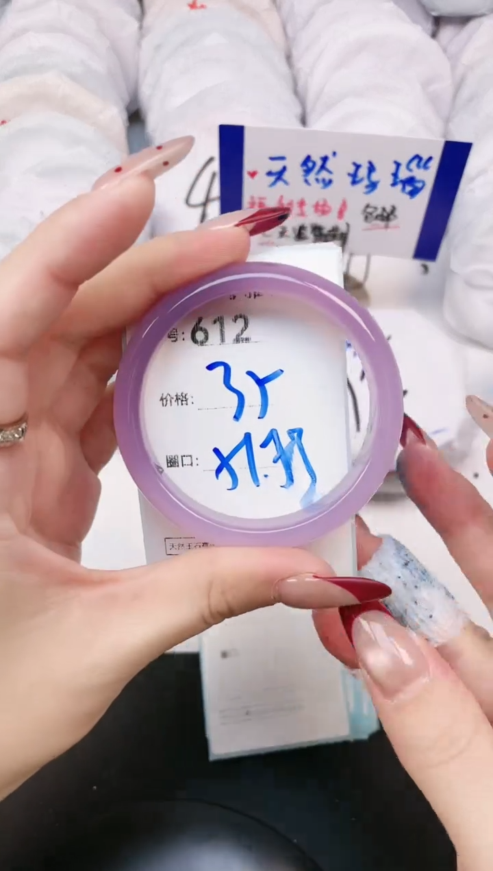 【闪购商品】玛瑙/玉髓手镯未镶嵌612