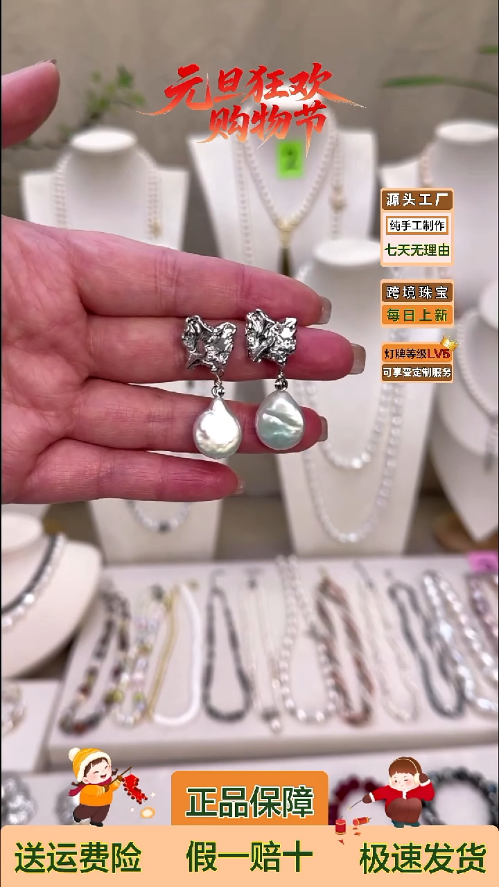 未镶嵌耳饰淡水珍珠纽扣珍珠耳饰