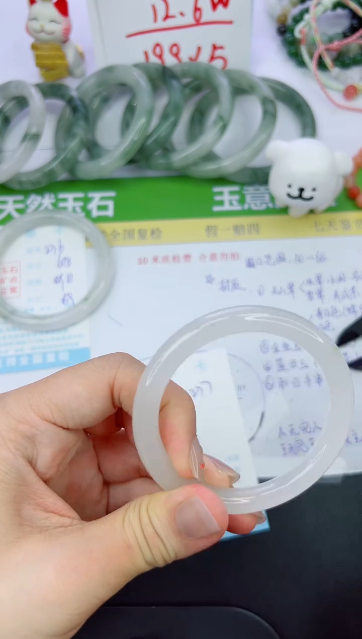 【闪购商品】石英质玉手镯未镶嵌277-54.8