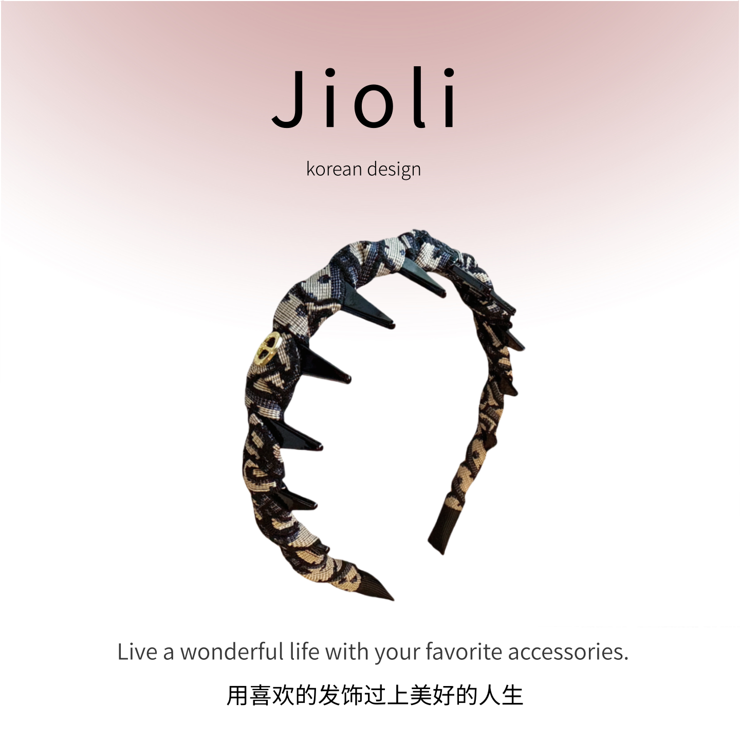 jioli/椒莉法式布艺字母头箍时尚百搭高颅顶带齿防滑发箍洗脸发卡