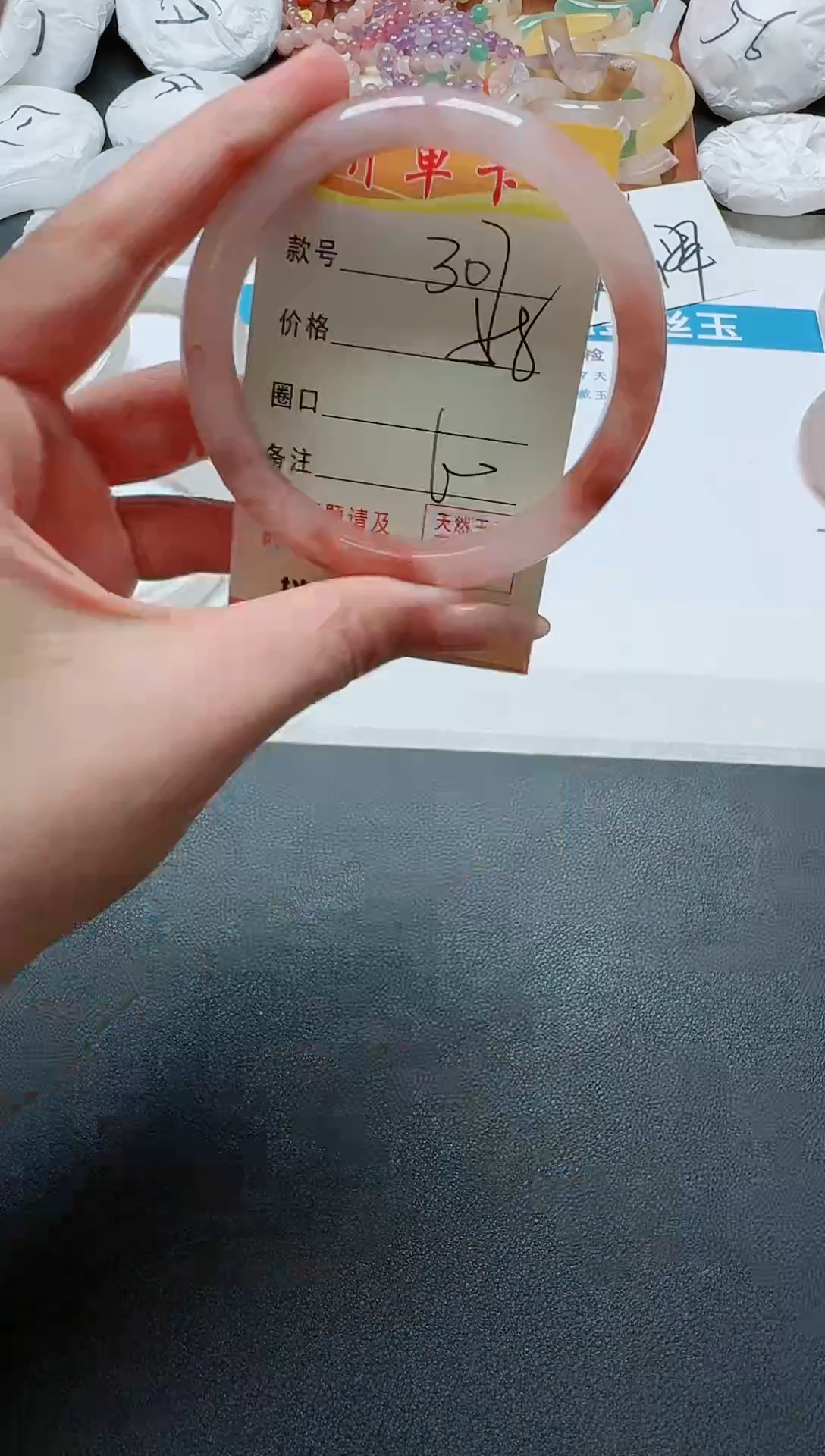 【闪购商品】石英质玉手镯未镶嵌307