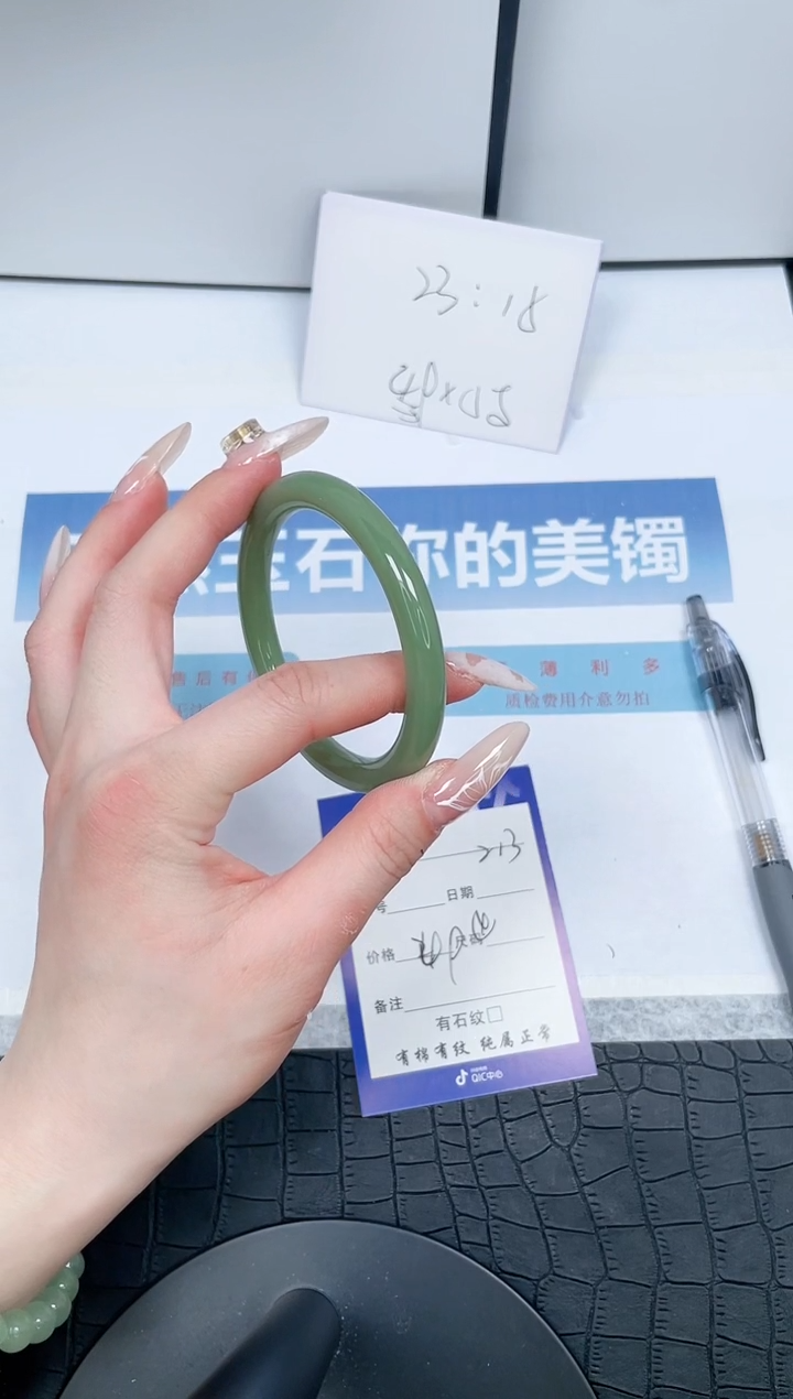 【闪购商品】石英质玉手镯未镶嵌213.-60