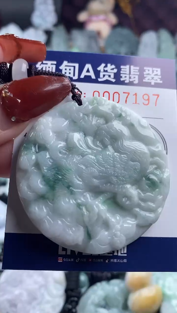 【闪购商品】翡翠吊坠(不含链)未镶嵌1